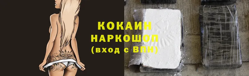 это как зайти  Велиж  Cocaine Fish Scale 