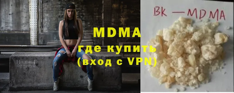 МДМА crystal  где продают наркотики  Велиж 